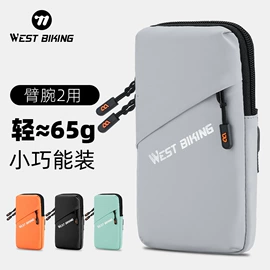 自行车装饰;骑行面罩;自行车包