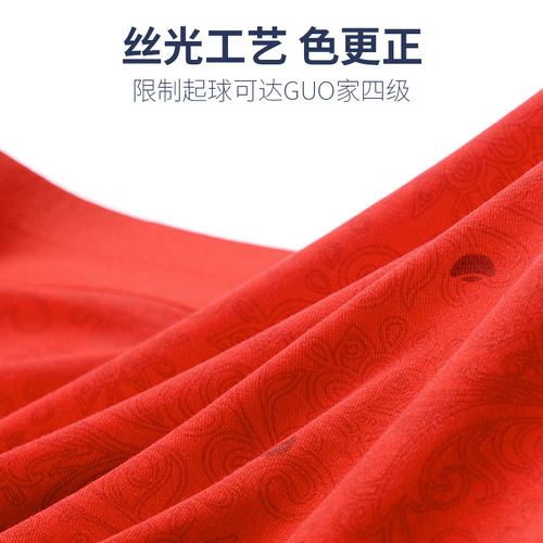 Marriage and fortune men's underwear, good luck in the year of birth, modal shorts, mid-waist, traceless, red underwear for the year of the dragon, men's style
