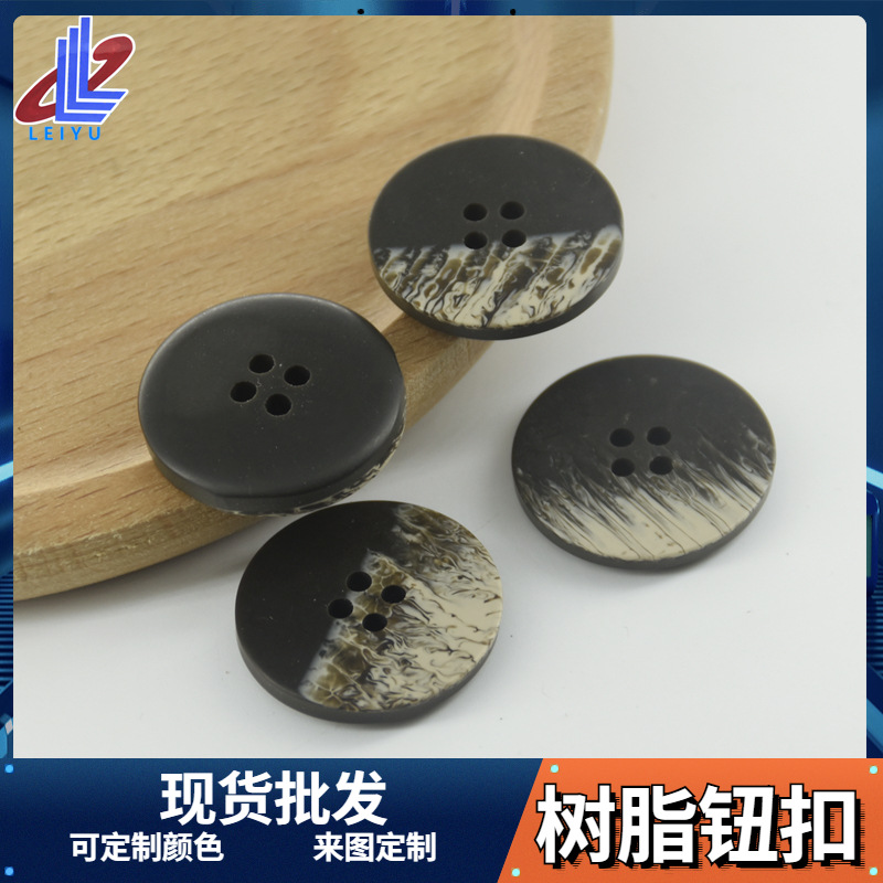 树脂纽扣黑色花纹四眼西装毛呢衬衣扣子五种规格厂家现货批发辅料