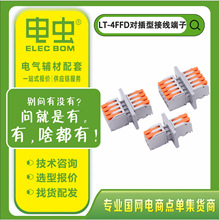 ��܉ʽ����Ӿ�����LT-4FFD늾��B�����䃦������늙�