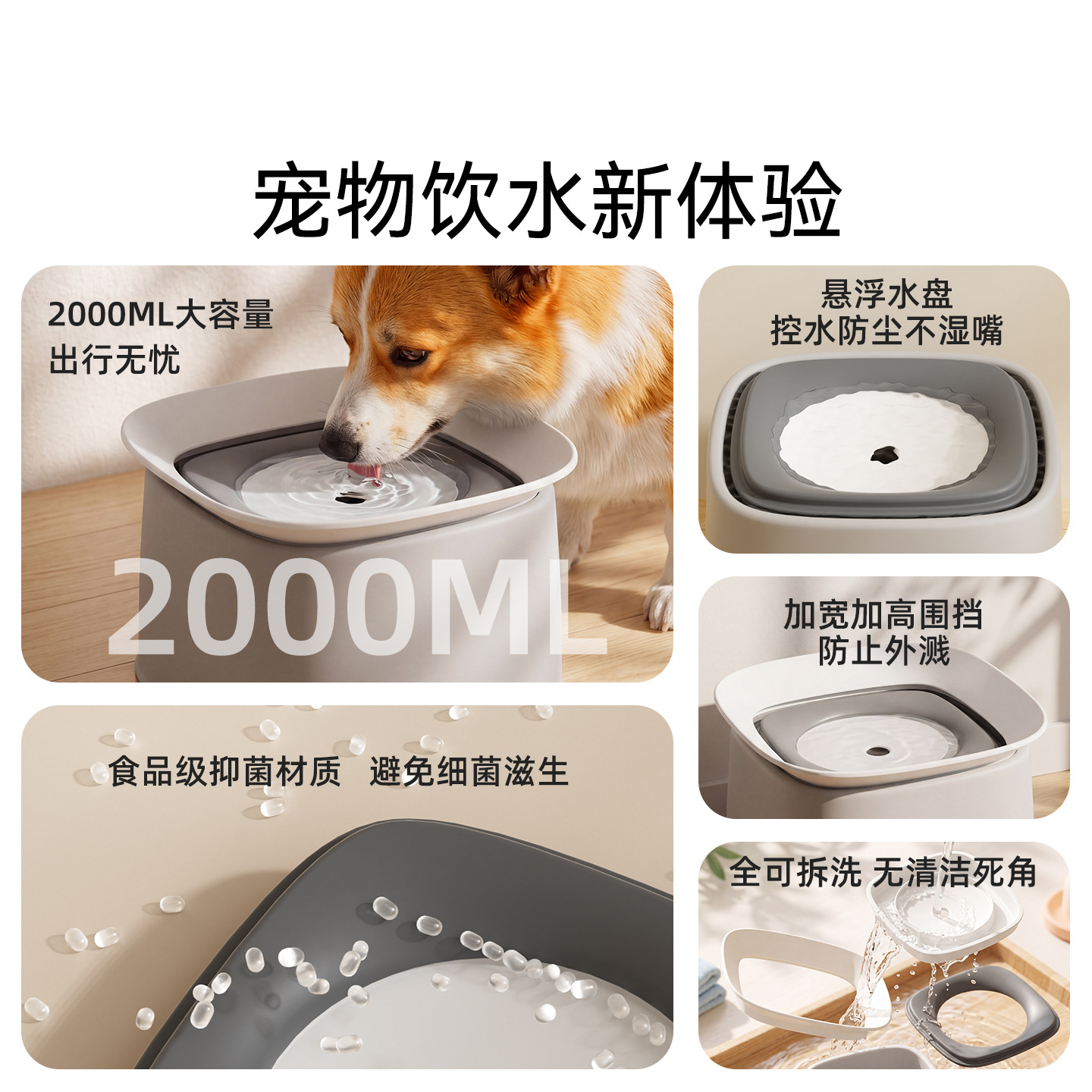 Nuevo tipo de mascotas anti-spillado antibacteriano flotante tazón de agua flotante tazón de agua flotante tazón de agua para perros tazón de agua para gatos tazón de agua potable no mojar boca tazón de agua