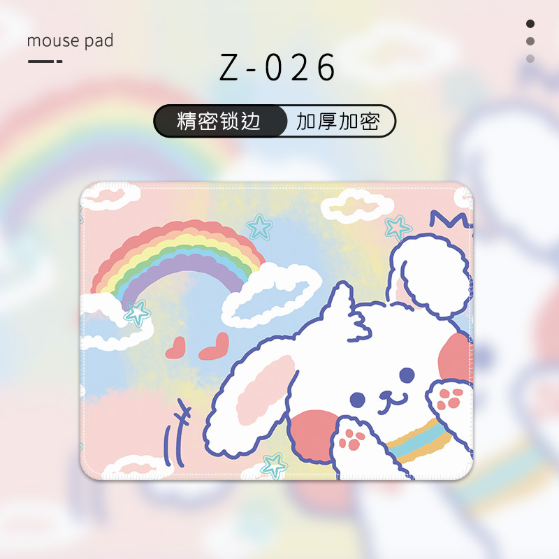 1201 무지개 토끼