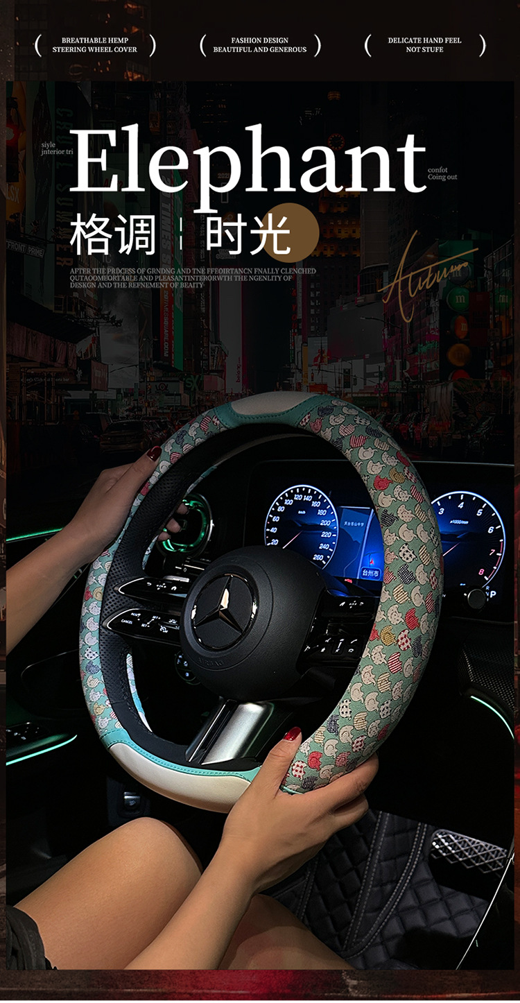 Universal Steering Wheel Cover, Ice Silk Mesh, Cartoon Cute, Ultra-Thin, Breathable, Sweat-Absorbent, Suitable for Men and Women, for Summer Use in the Car