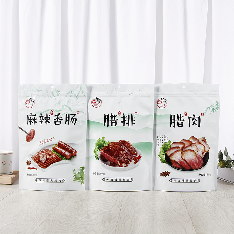 定制包装袋可加logo印刷彩印包装袋自立自封袋真空铝箔袋食品袋子