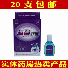 润瞳 润瞳品牌 图片 价格 润瞳批发 阿里巴巴