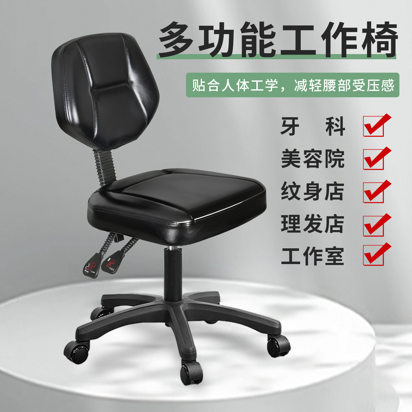 纹身师专用椅子靠垫坐椅美甲师多功能气压升降高级牙科美容凳子