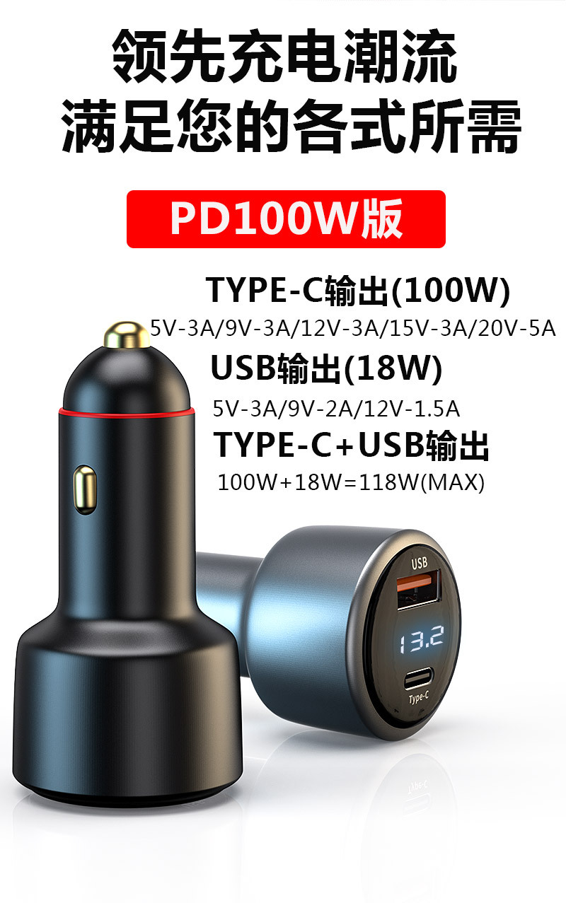 车充usb+type-kh_113