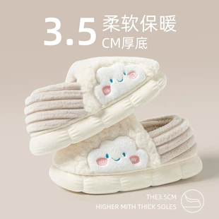 Тапочки, нескользящая тёплая обувь для любимого, мягкая подошва, оптом