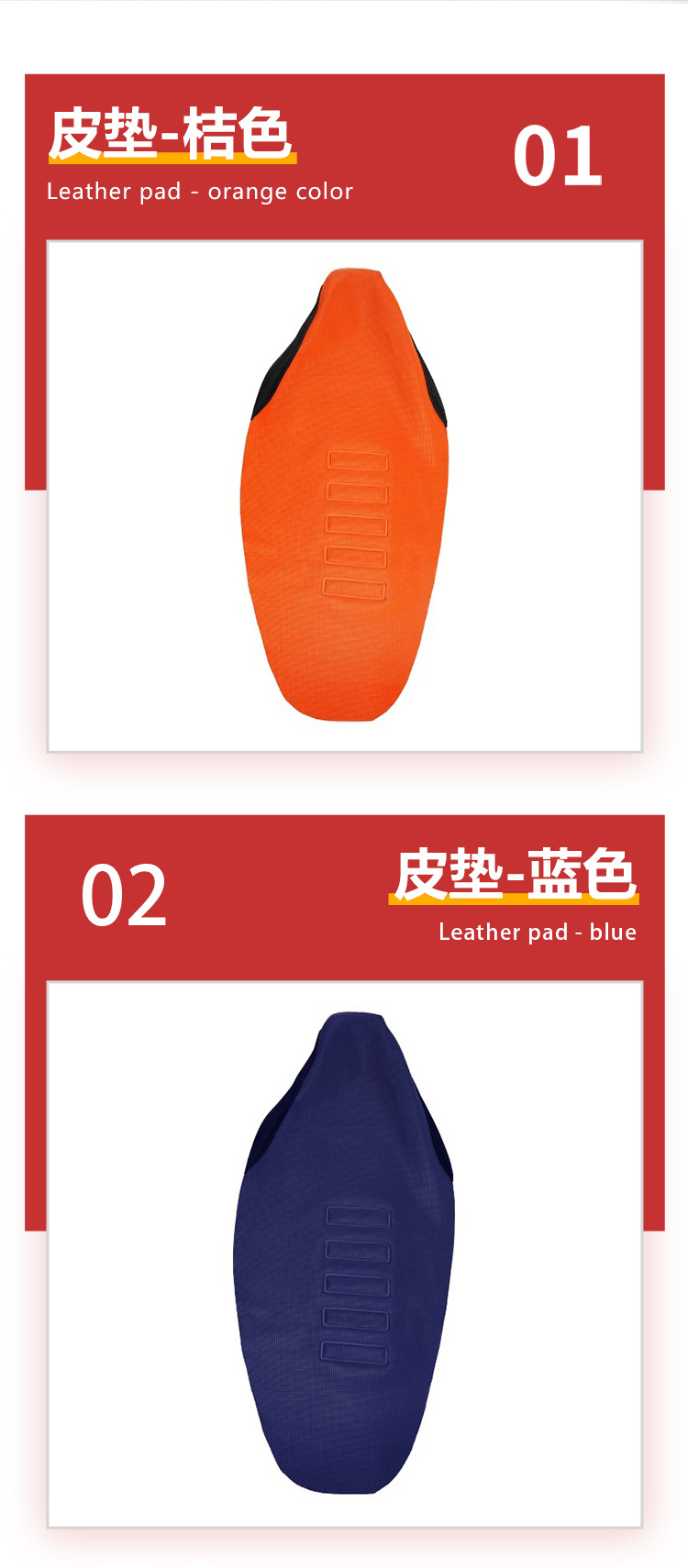 Hengjian Huayang War Wolf North Sea Off-Road Motorcycle Modified Anti-Slip Cover, Seat Cushion Leather, Waterproof Seat Cover
