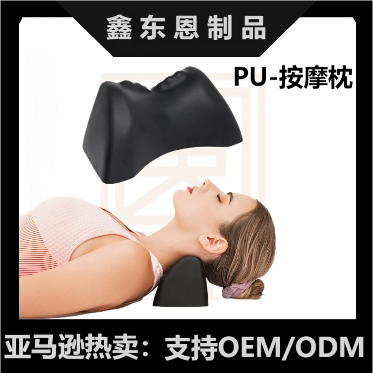 Трансграничная горячая распродажа PU шейный шейный подушка анти-дугообразный массаж