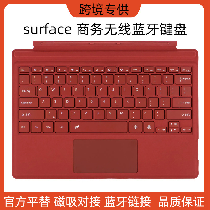 Microsoft surface pro Bluetooth keyboard Pro3 colorful backlit lightweight Pro4567 Wireless Keyboard Microsoft surface pro Bluetooth keyboard Pro3 colorful backlit lightweight Pro4567 Wireless Keyboard