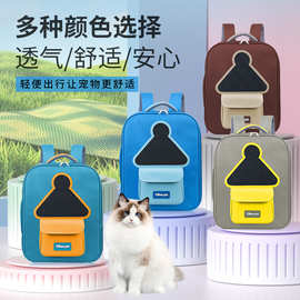 悦佰兔猫包跨境批发新款外出便携宠物包猫猫透气手提大容量双肩包