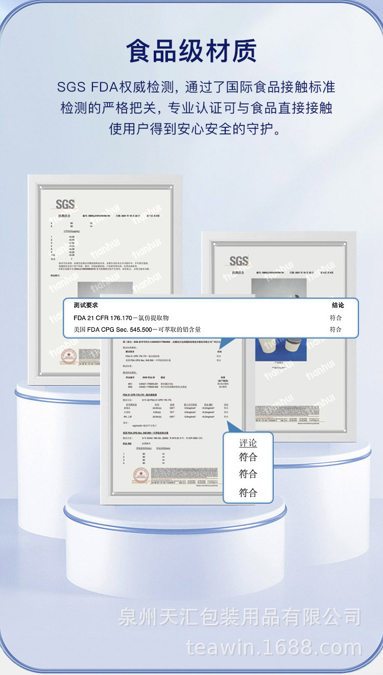 密封罐_02.jpg