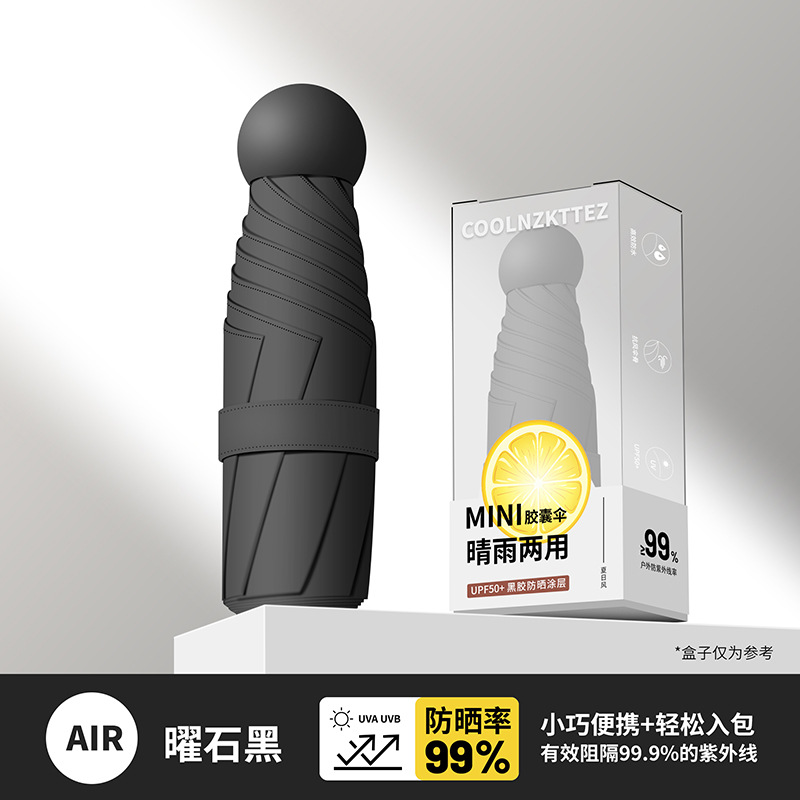 Sombrilla compacta y práctica para mujer, plegable para uso en días soleados y lluviosos, mini parasol de bolsillo de cinco o seis pliegues, sombrilla con protección UV, sombrilla grande, sombrilla automática, plegado automático.