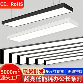 商用吊线灯;LED面板灯;吸顶灯