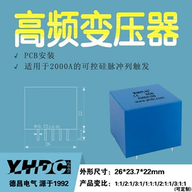 电源变压器;电感器;霍尔传感器