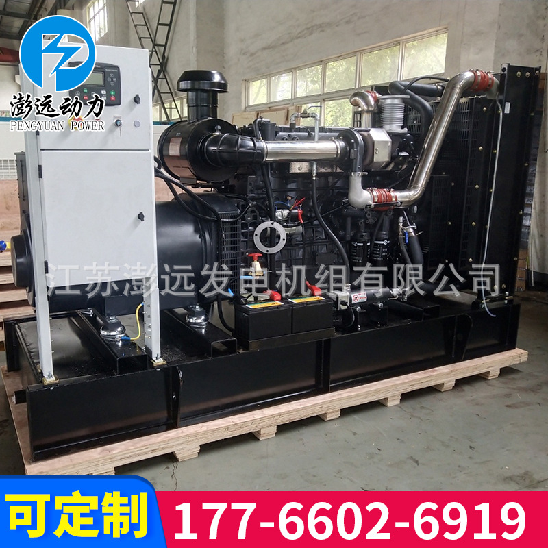 上柴无刷发电机组 150KW千瓦柴油发电机组 家用工厂宾馆酒店备用