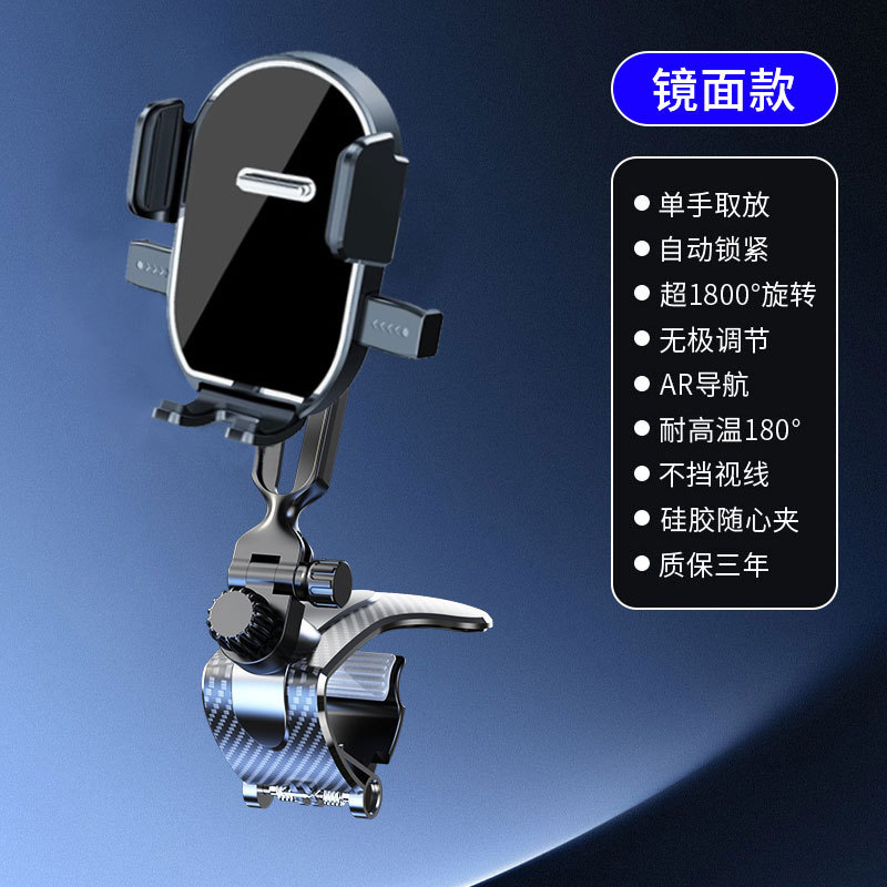 Car mobile phone holder car dashboard sun visor universal support frame multi-function navigation mobile phone holder