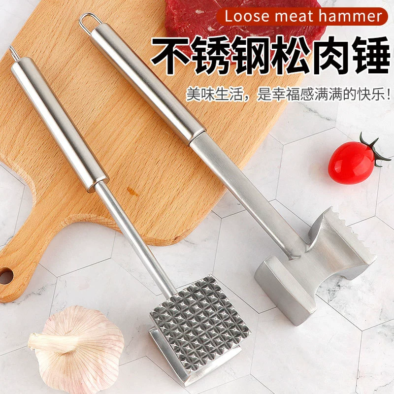 Алюминиевый сосновый молот Кухонный молоток Молоток Молоток из говядины Молоток из нержавеющей стали ручка домашний нежный молот