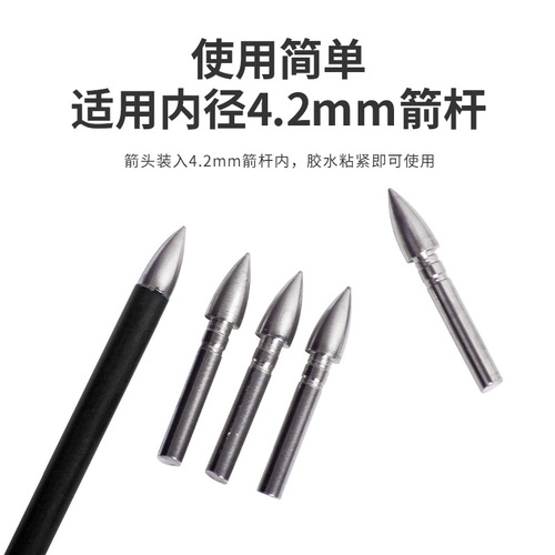 Insert 4.2mm arrow bow and arrow archery supplies recurve competitive bow 4.2 insert arrow factory direct supply
