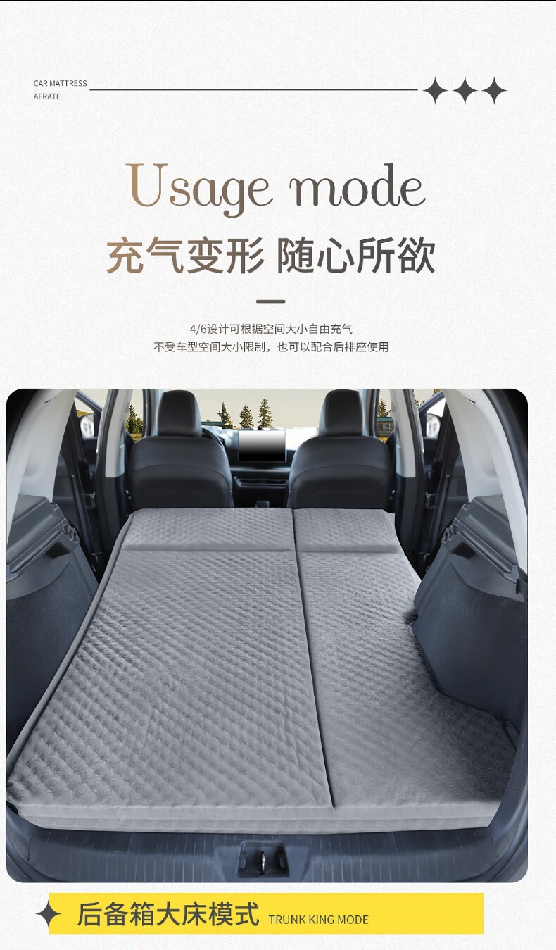 Suitable for BYD Song L car automatic inflatable mattress, self-driving trunk sleeping pad, rear seat outdoor travel bed