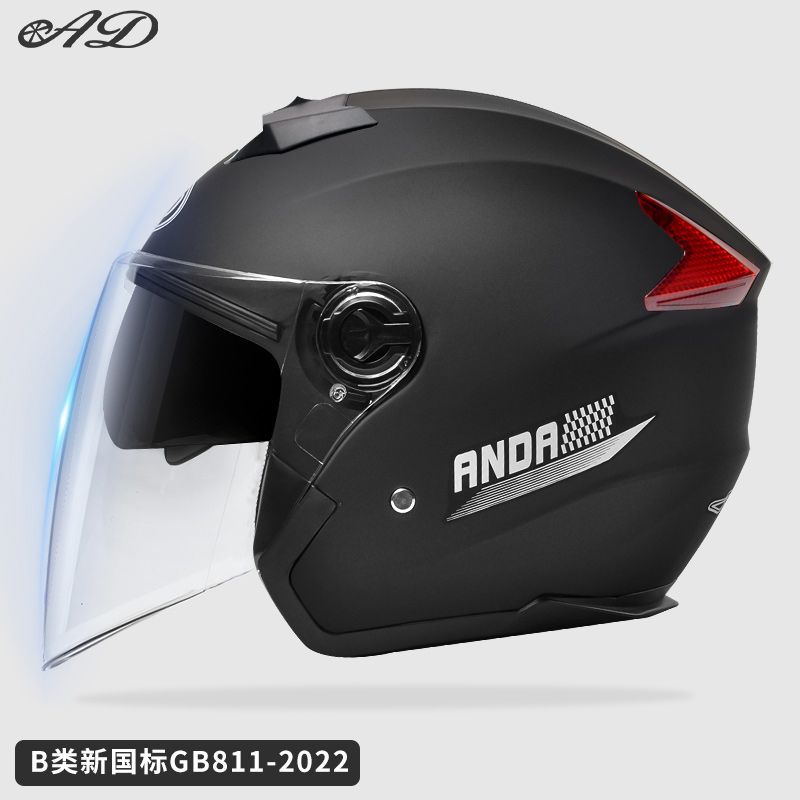 New Electric: Motuoche Auto Parts and Accessories - matte-black-dual-lens-hd-new-national-standard-class-b