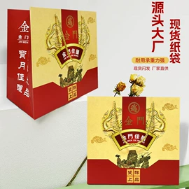 笔记本记事本;纸袋;台历/日历