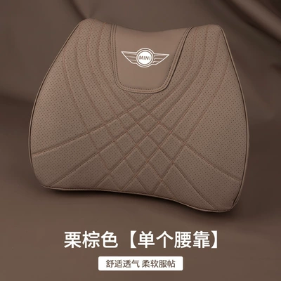 Bmw Mini Car Headrest: Waist support - single-lumbar-support-chestnut-brown-bmw-mini