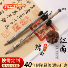 兼毫毛笔狼毫小楷初学者中小楷学生书法练字隶书欧楷国画书法毛笔