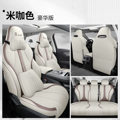 Seasons interior plus/ev car cushion – Modelə uyğun (Original) oturacaq örtükləri - mi-brown-deluxe-edition-qin-plus-all-inclusive-special-car