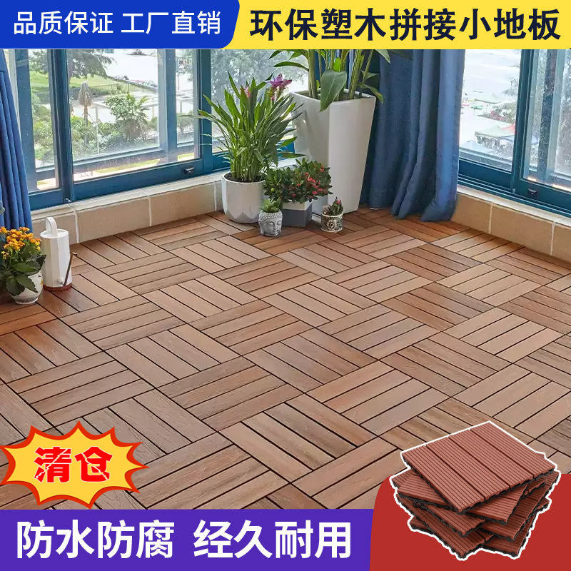 Piso de madera plástica terraza exterior terraza jardín madera empalme tablero de fijación wpc suelo de madera anticorrosión auto-pavimentación