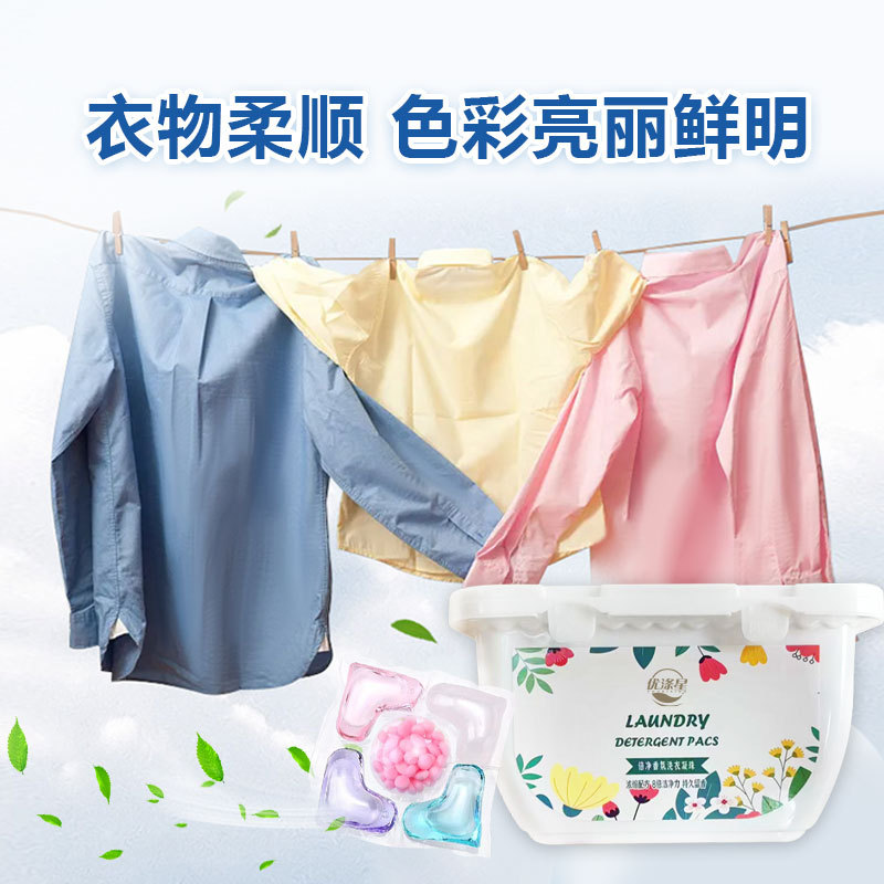 (Cross-border trading), laundry capsules, hygienic washing powder strongly flavoured, capsule for home use, 8x, long-term effect 4