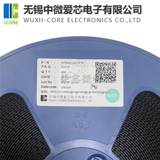 AiP8612MA8.TR MSOP-8  运算放大器 中微爱芯 原装正品