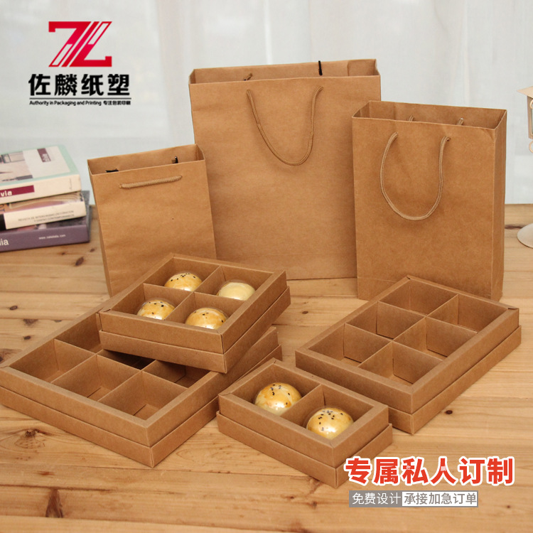 厂家现货创意月饼盒中秋月饼礼盒九宫格天地盖食品包装盒可印LOGO