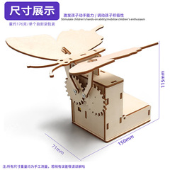 DIY Electric Bionic Butterfly Science Experiment Assembly Kit for Kids, Technology Mini Project Educational Toy