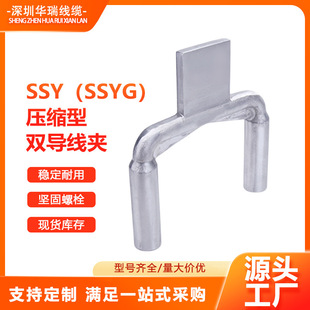 Һ��ʽSSY/SSYG���s���p�����O�侀�A�T����ˇ �匒���x���