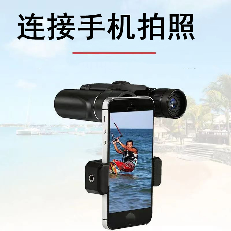 望远镜500X25双筒高清高倍折叠便携户外微光夜视可拍照望眼镜|undefined