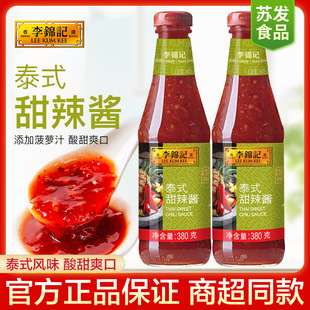 ���\ӛ̩ʽ�����u380gƿ�b���l����ը�u������l�͏d����̩ʽ���u