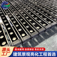 工厂led洗墙灯户外防水桥梁亮化工程灯RGB调光楼体轮廓楼体轮廓灯