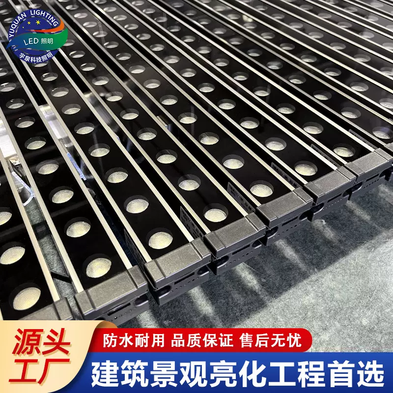 工厂led洗墙灯户外防水桥梁亮化工程灯RGB调光楼体轮廓楼体轮廓灯