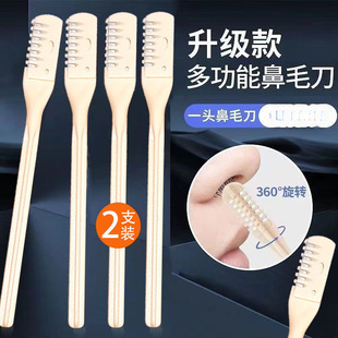 A Pair of Stainless Steel Small Scissors for Nose Hair, a Manual Trimming Tool for Women to Trim Eyebrows, Multifunctional for Home Daily Use