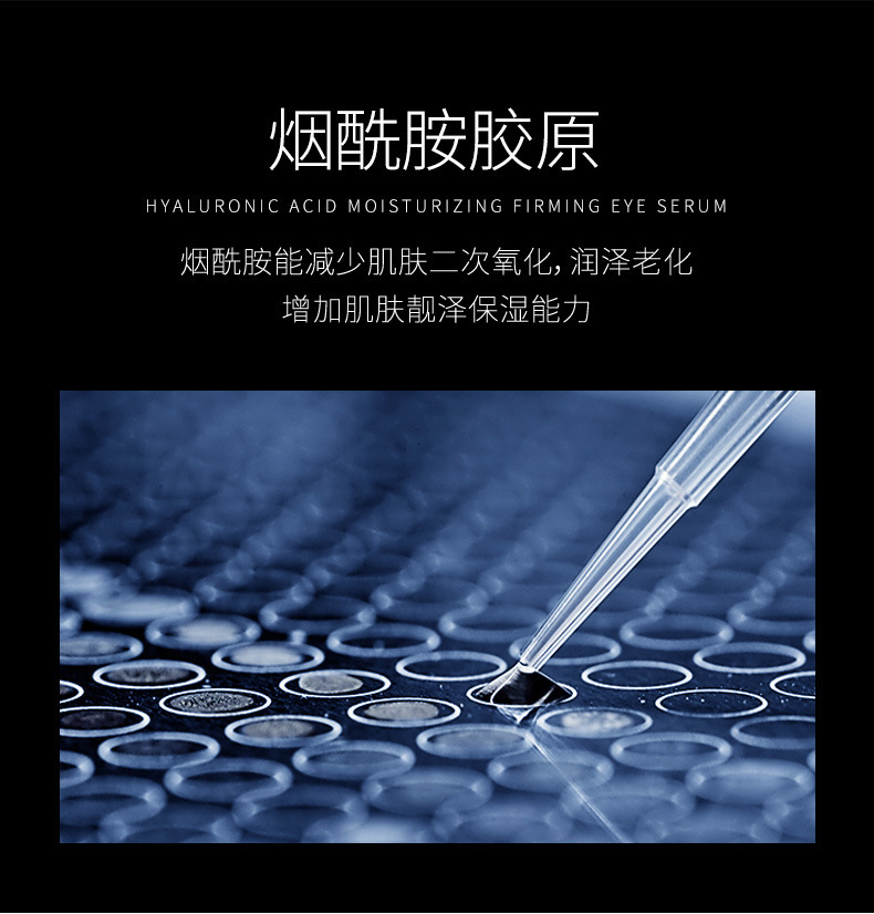 小黑瓶烟酰胺肌底修护滋润保湿面膜改善干燥修护肌肤补水隐形面膜