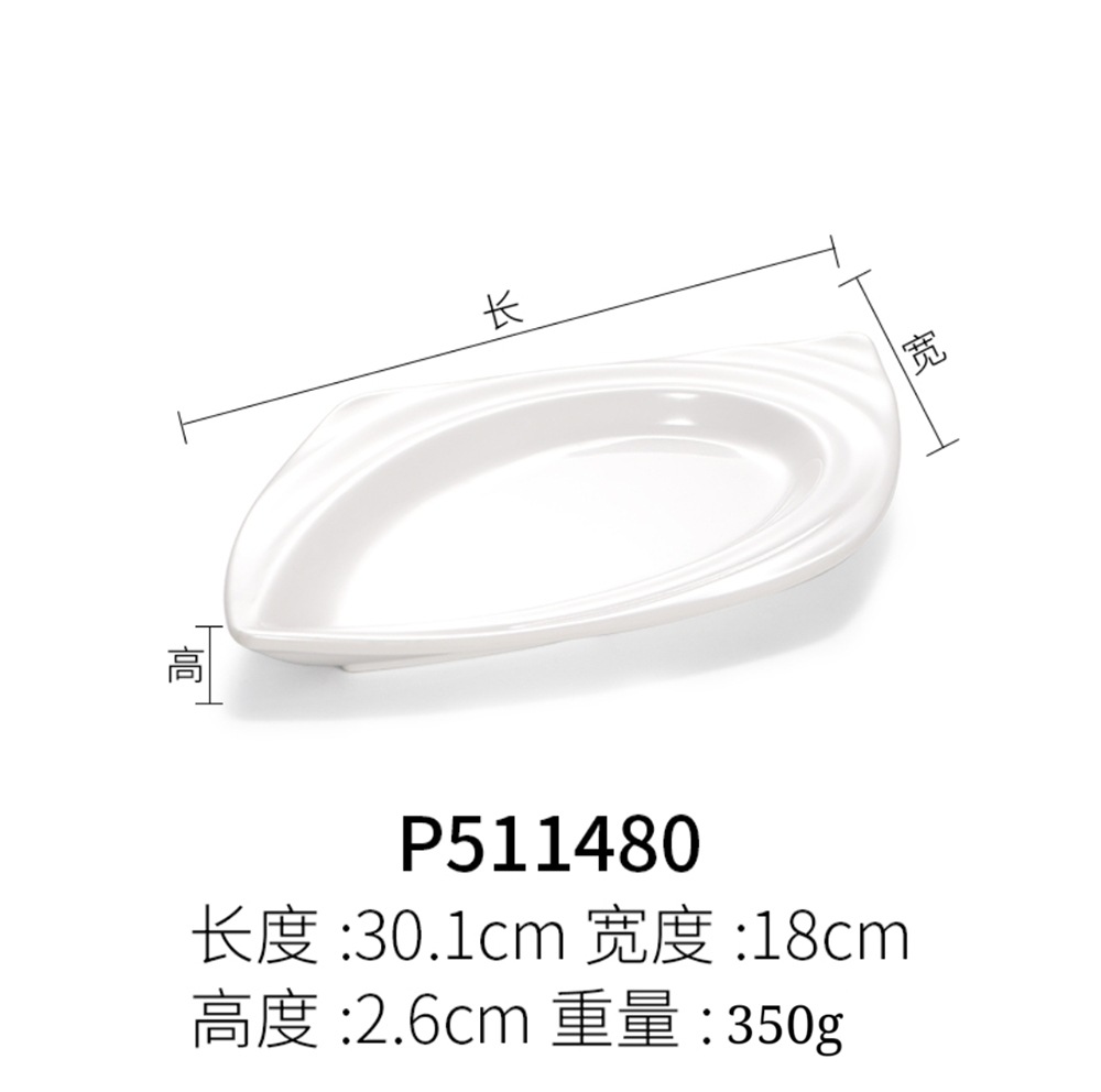 p511480