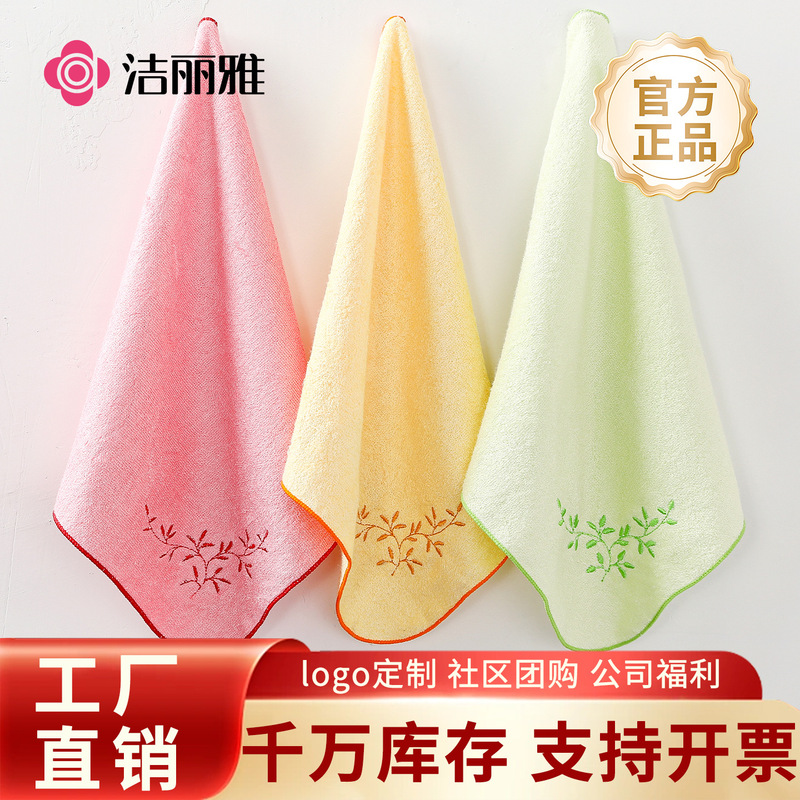 Jie Liya Bamboo Natural Color Small Square Towel Embroidered Face Towel Soft Absorbent Face Wash Towel Wholesale for Supermarkets 6503