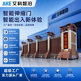 交通收费设备;其他智能交通;平移门