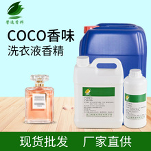 �����㾫�S�����lCOCO��������ˮ�㾫�ߝ�������ջ�ϴ��Һ�㾫