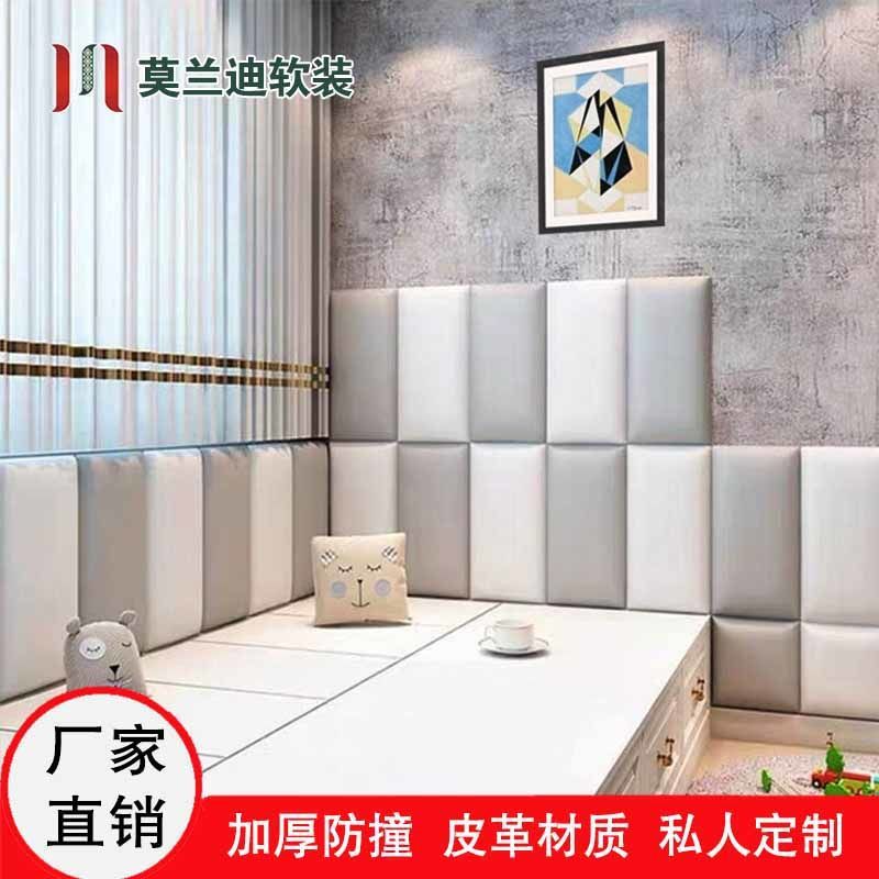 Custom-Made Self-Adhesive Tatami Soft Wall Stickers for Bed Headboards, Children's Soft Wall Stickers, Thickened Anti-Collision Factory