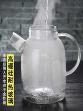 D44B天潤和器防爆冷水壺大容量耐熱玻璃茶壺加厚涼水壺家用果汁壺