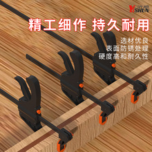 木工F夹快速夹子加厚扳机式收口F型夹子反向支撑固定夹头拼接夹具