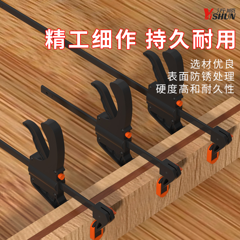木工F夹快速夹子加厚扳机式收口F型夹子反向支撑固定夹头拼接夹具